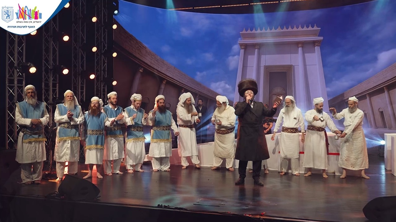 The Korban Pesach (Passover sacrifice) | ייחודי ומרתק: מופע תרגול להקרבת קורבן פסח