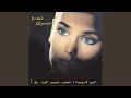 Nothing Compares 2 U (2009 Remaster) Nothing Compares 2 U (2009 Remaster)