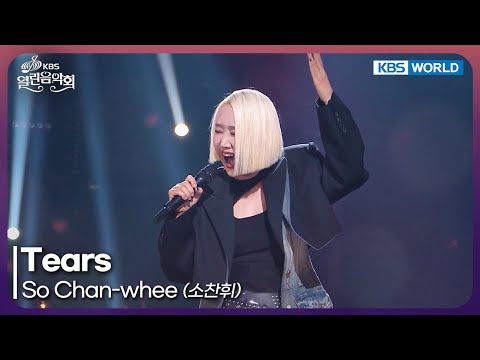 So Chan-whee - Tears [Open Concert : EP.1559] | KBS KOREA 260201