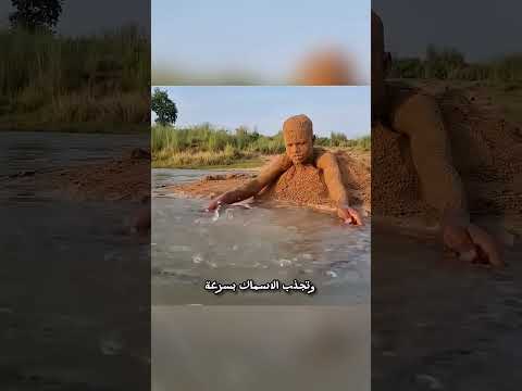خبير صيد استخدم الطين والطُعم فامتلأت شبكته 🐟