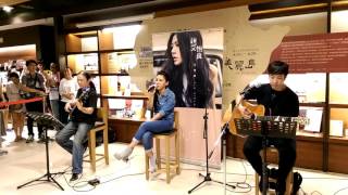 艾怡良 Eve Ai-《寂寞無害 Harmless Loneliness》Live 20160618