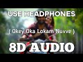 Okey Oka Lokam Nuvve - Song  [ 8D AUDIO ] Sid Sriram | 9PM - Telugu 8D Originals