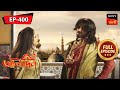 Zafar Tortures Jinu Aladdin Ep 400 Full Episode 7 June 2023