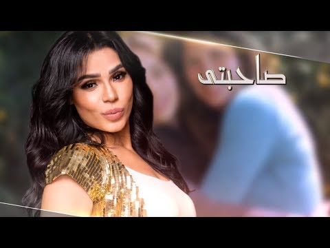 صورة البوم اللي راحو امينة