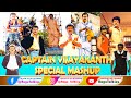 Captain Vijayakanth Special Captain Vijayakanth Mash Up Birthday Mashup The Legend Vijayakanth