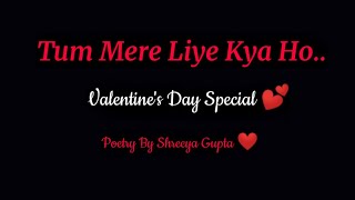 Tum Mere Liye Kya Ho❤️| Valentine's Day Poetry | Status | Love Poetry | Hindi Kavita | Thoughts