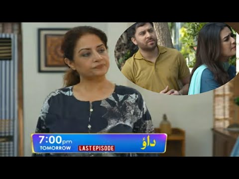 Dao last Episode 84 Promo Only On geo May 31, 2024