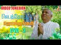 Jebathotta Jeyageethangal DVD 3 Father S J Berchmans Video Songs