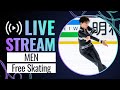 LIVE Junior Men Free Skating Junior Grand Prix Final Beijing 2023 JGPFigure
