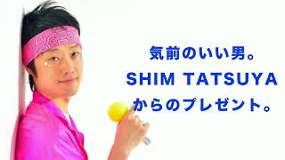 【お願いフルーツラジオ】第三回「プレゼント企画！」