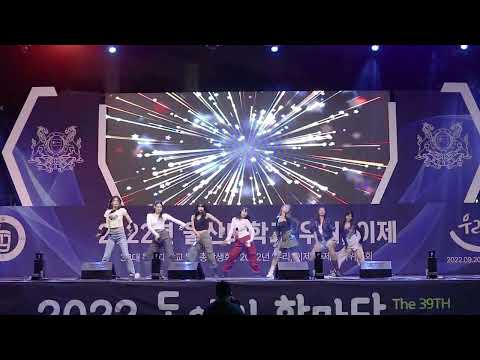 [AZ] ALiEN l Badshah - 'Genda Phool' Dance Cover Full cam ver. 2022.09.21 동아리한마당