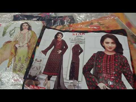 ঈদ  কালেকশন থ্রি-পিছ/ New Design 3 Piece Eid COllection 2019 / EID Collection  Indian  With price Video