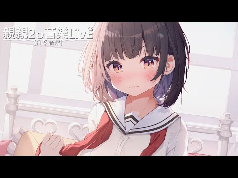 Lone Alpha - Glance (feat. Yuura.)