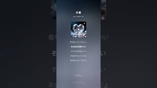 #癒し#大丈夫#不完全 #心に刺さる #叶星 #あなたの心に #ことぱ #恋愛