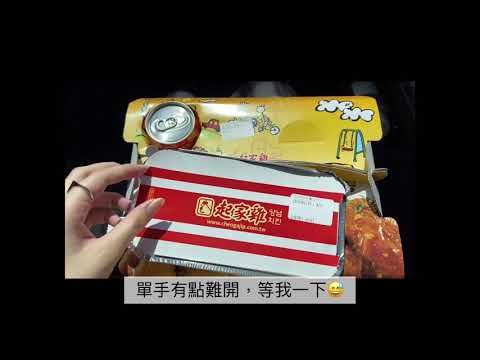 起家雞之坐車很晃的開箱🔥🔥