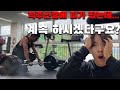 데드리프트 자세가 그래서 허리가 아픈거에요... 구독자 운동 피드백