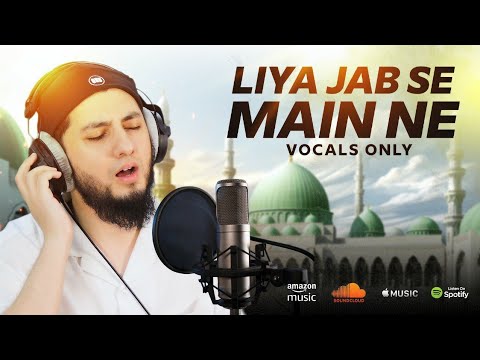 Liya Jab Se Main Ne Ye Naam e Muhammad ﷺ (Lyrics) | Vocals Only Nasheed