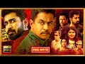 Arjun Sarja, Vijay Antony, Ashima Narwal Telugu FULL HD Thriller Drama Movie || Kotha Cinemalu