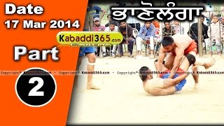 Bhano Lango (Kapurthala) Kabaddi Tournament 17 Mar 2014 Part 1 By Kabaddi365.com