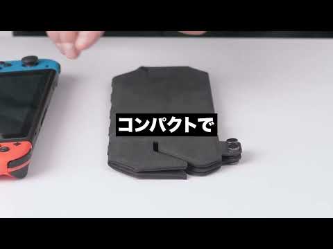 okami slide Nintendo Switch専用スタンド 有機EL対応モデル・旧モデル