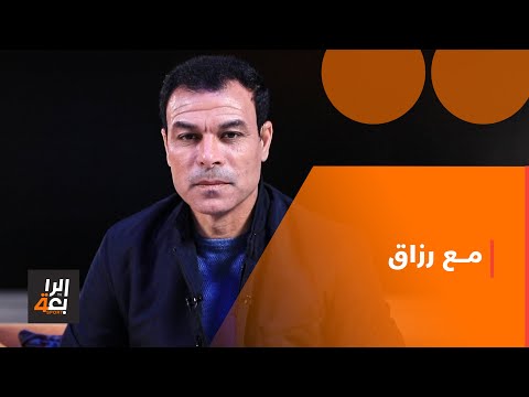 شاهد بالفيديو.. مع رزاق | جاسم سوادي