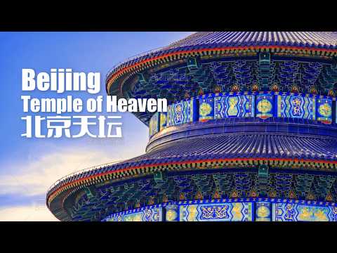 Temple of Heaven