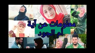 ام الجود موسيقى مجانية Mp3