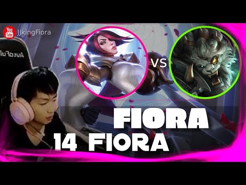 🔴 14 Fiora vs Rengar (2000 LP Fiora) - 14 Fiora Guide