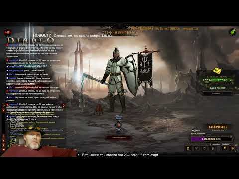 DiaBLO III: 'У каждого человека под шляпой — свой театр... '// !билд / !новости / !сайт / !гайды
