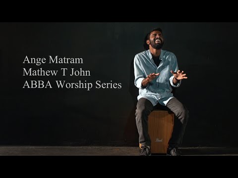 Ange Matram | Mathew T John | ABBA Worship Series | Official Music Video
