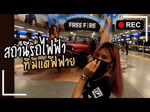 ฟีฟาย