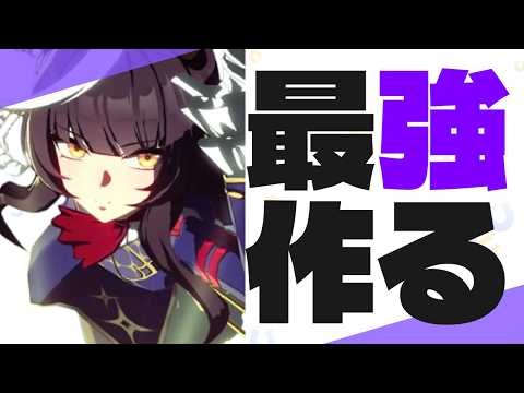 「ウマ娘最新情報！5月リグヒのエンドレスライトヲ⑥を徹底解説」