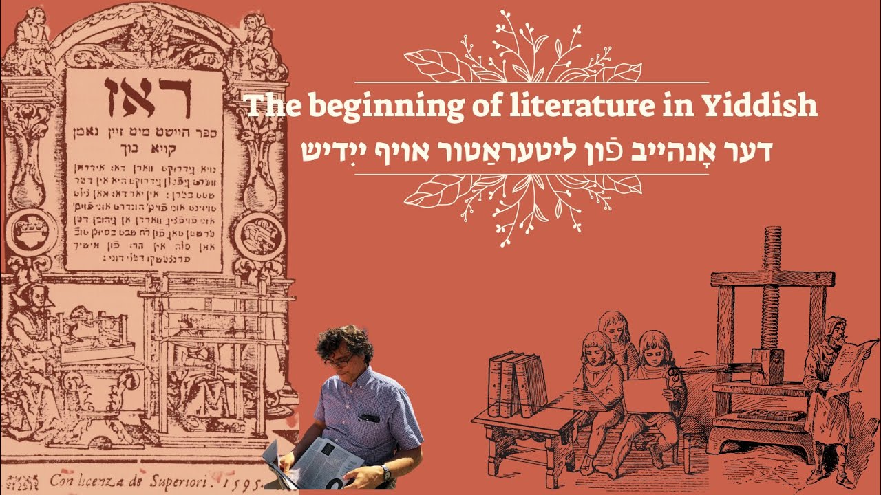 Prof. Simon Neuberg: Yiddish literature beginnings|פּראָפֿ' שמעון נויבערג: אָנהייב ייִדיש-ליטעראַטור