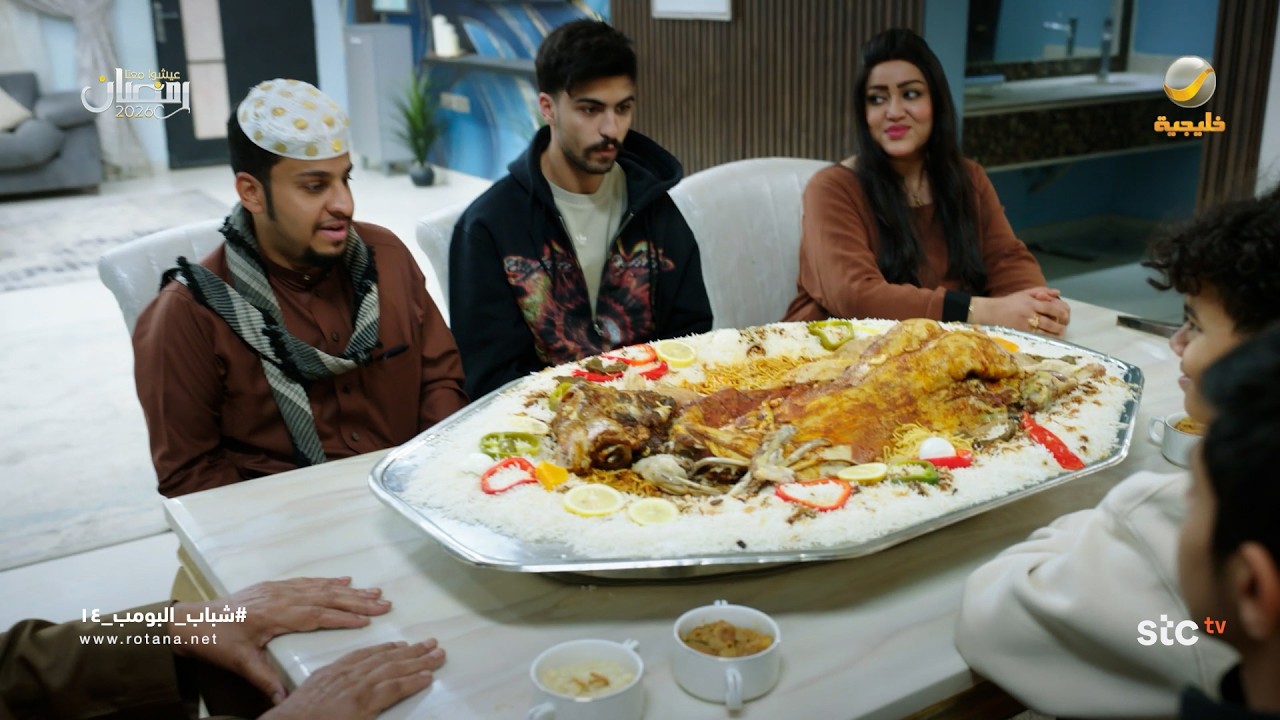 مساعد ولد عمي اللي جاي من أمريكا - شباب البومب 14