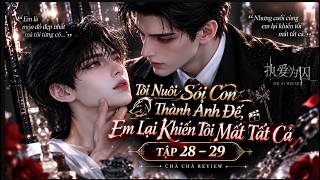 Tôi Nuôi Sói Con Thành Ảnh Đế, Em Lại Khiến Tôi Mất Tất Cả | Tập 23–27