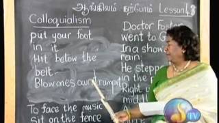 Aankilam Katpom 18-08-2013 | nilatamil.com video