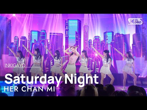 HER CHAN MI(허찬미) - Saturday Night(토요일 밤에)20240818
