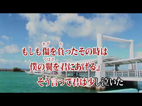 Blue Bird音域 浜崎あゆみ Hi Voice Blue Bird音域 浜崎あゆみ Hi Voice