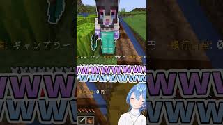 聽到彗醬問西瓜到底賺不賺時Vivi馬上裝傻www #ホロ金策サバイバル2