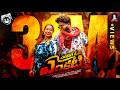 Endira Ori Venkati Full Song Folk Song Prabha Dilip Devgan Varshini Indrajitt RaghuJaan