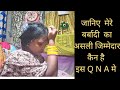 Q N A SPECIAL Full Q A Comment Reply Muniya Balwant Singh Qna