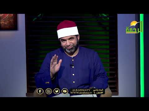 تحويل القبلة | القصص الحق | الشيخ احمد الصباغ