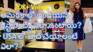 Indian Restaurants in USA | Jobs in USA | Telugu Vlogs from America | Swaroopa Anil Vlogs|USA Vlogs