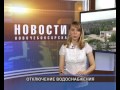 ТГК-5 готовит магистральные трубопроводы Новочебоксарска к зиме 