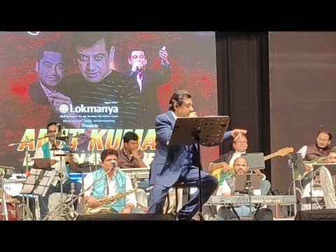 AISE NA MUJHE TUM DEKHO | Kishore Kumar| Amit Kumar Live| Story with Singing| Darling Darling (1977)