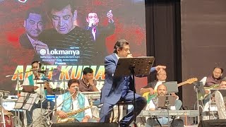 Download lagu AISE NA MUJHE TUM DEKHO | Kishore Kumar| Amit Kumar Live| Story with Singing| Darling Darling (1977) mp3