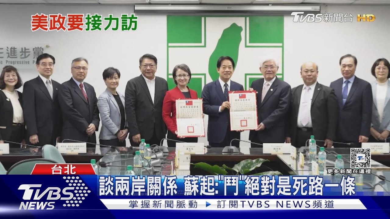 不怕失業了!中選會致送賴清德當選證書