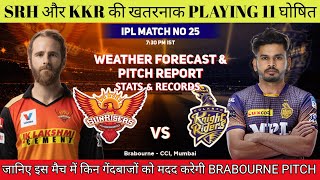 IPL 2022 Match 25 SRH vs KKR Today IPL Match Pitch Report || Brabourne Stadium Mumbai Pitch Report