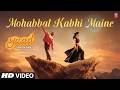 Mohabbat Kabhi Maine Song Sonu Nigam Yaad Best Of Sonu Nigam Ravi Pawar B K N