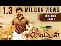 Komban First Look Trailer Karthi Lakshmi Menon Muthaiah Studio Green